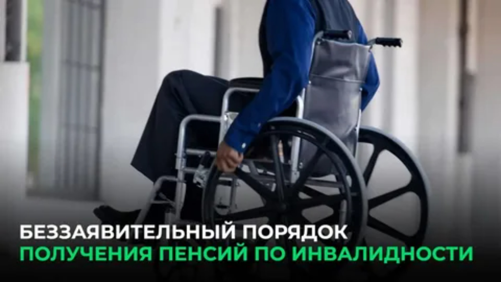 2 группа инвалидности пенсия. Когда будет повышение инвалидам 2 группы. Когда будет повышение инвалидам 2 группы. Индексация пенсий в 2023. Пенсия инвалидам 3 группы в 2021.